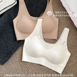 正品小云肌2314超薄凉感全固定一体杯美背宽肩带可调节背心式美背