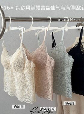 黛美芮森色系2616纯欲风满幅蕾丝仙气满满得固定杯