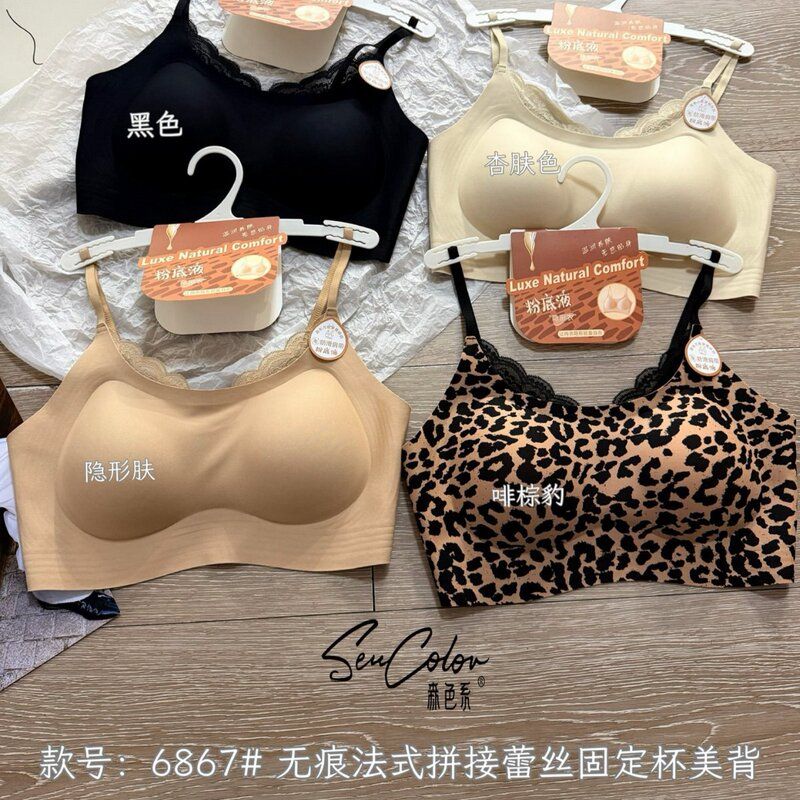 黛美芮森色系6867无痕法式拼接蕾丝固定一体杯细肩带聚拢美背图片