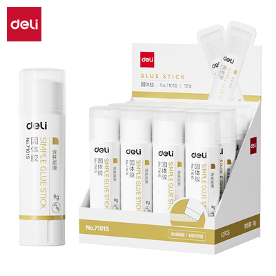 得力7101S固体胶棒PVA材质