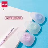 得力热敏擦橡皮擦易擦可擦笔专用不易留痕学生用热敏擦橡皮文具