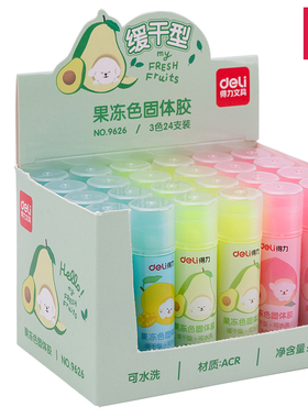 得力9626果冻固体胶棒学生儿童手工胶水可爱彩色糖果色透明黏胶
