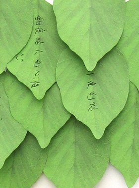绿色树叶便利贴树叶便签纸小清新创意可爱留言条N次贴便利签纸