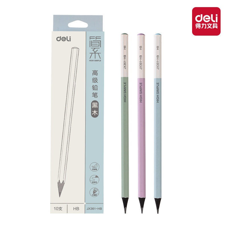 得力JX361简系黑木铅笔