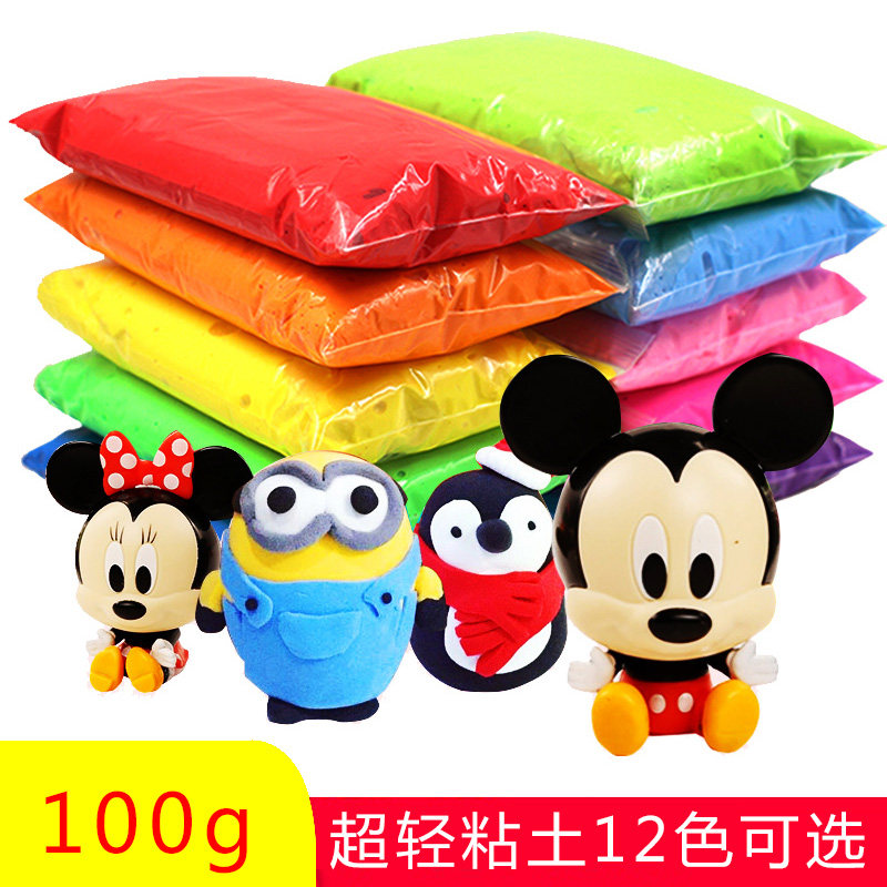 儿童100g手工超轻粘土 幼儿园diy制作大包橡皮泥彩泥太空泥雪花泥