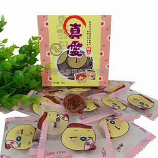 普宁特产殿羽田真爱无核梅子潮汕原味梅饼出口级别陈皮梅饼孕妇