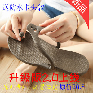 逸之源YZY-1668可拆卸旅行便携折叠防滑男休闲沙滩人字拖鞋女夏季