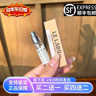 lelabo香水实验室紫罗兰30末药55别样13檀香木33东京10香水小样