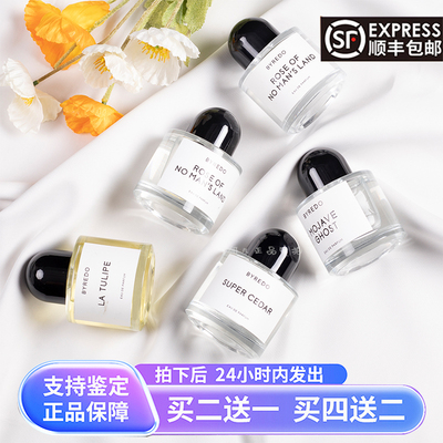 byredo百瑞德灰色天鹅绒无人区玫瑰超级雪松白色浪漫香水小样