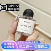 byredo百瑞德灰色天鹅绒破晓之际无人区玫瑰白色浪漫香水小样