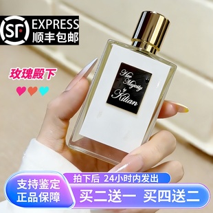 ByKilian凯利安玫瑰殿下圣木苹果白兰冰雪玫瑰帝国茗茶香水小样