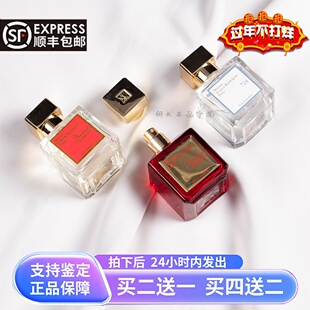 梵诗柯香mfk晶红540无尽之水盛放一支玫瑰乌木丝缎心情香水小样