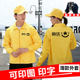 印字衣服夏 风衣外套定制物流配送员工装 韵达快递工作服春秋款 长袖