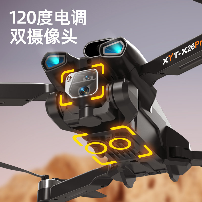 米疆GPS遥控飞机无人机成人航遥控飞机/固定翼
