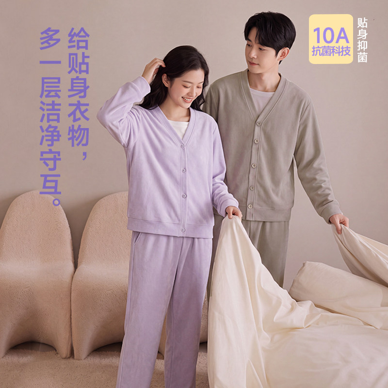 怡吾色情侣睡衣休闲运动套装秋冬长袖家居服防螨抑菌超柔软套装