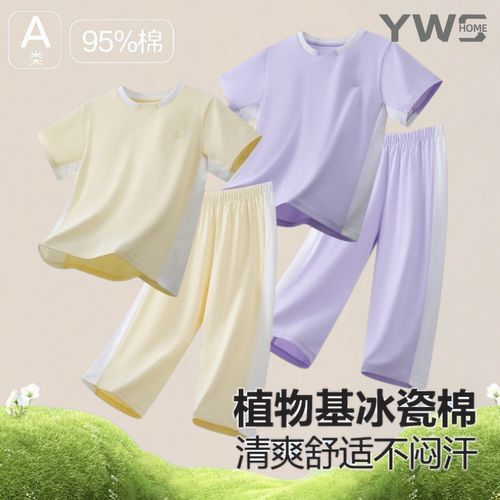 夏季95%棉儿童薄款透气睡衣套装
