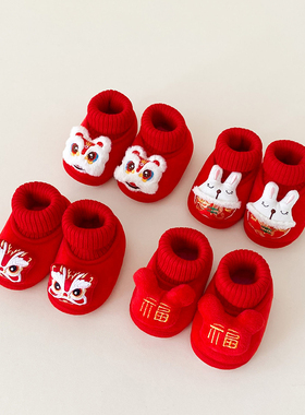 婴儿步前鞋红色百天周岁过年摆酒席宝宝软底袜鞋可爱超萌醒狮兔子