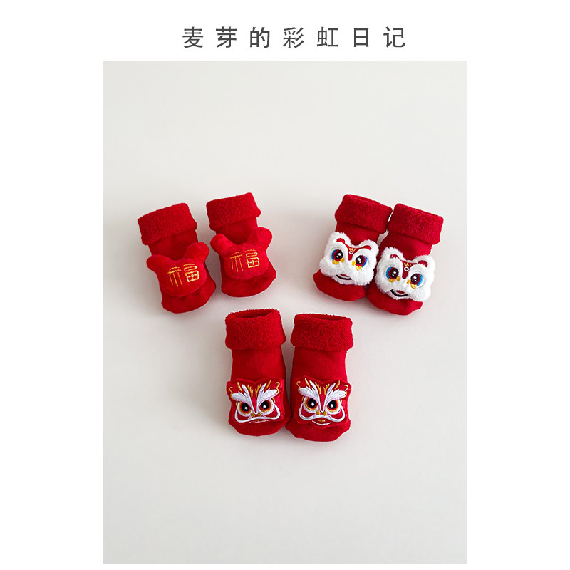 宝宝地板袜冬红色满月婴儿学步鞋袜中筒防掉鞋新生儿袜子新年礼物,童装/婴儿装/亲子装,儿童袜子(0-16岁),淘宝优惠券,粉丝福利购,淘宝优惠卷