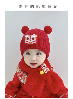 宝宝帽子女童虎头加厚秋冬天婴儿老虎新年帽红色男童围巾套装儿童
