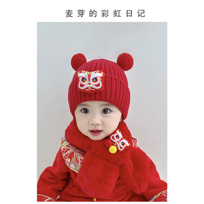 宝宝红色新年帽子围巾套装