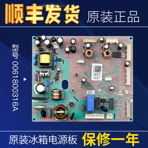 适用海尔冰箱电脑板电源板控制板BCD-479WDEY/460WDBE/471WDEA