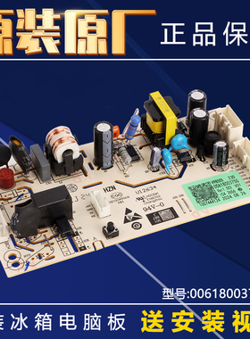 0061800375G海尔冰箱原装电脑板主板电源板BCD-309WMCO-318WMGR