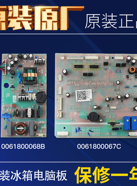 适用海尔冰箱电脑板控制板配件电源板BCD-649WACZ/WADV/WABV/WDCE