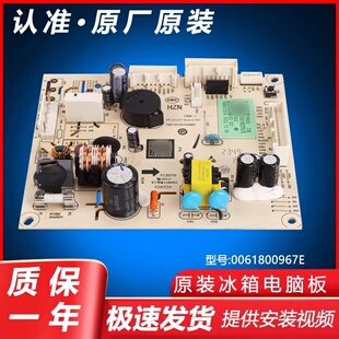 328WDPD配件0061800967E 0060850172H适用海尔冰箱电脑板主板BCD