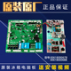 530WBCA 适用于海尔冰箱原厂全新电源板BCD 530WAAV 580WBCRH