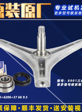 WD-N10177/-N80051/N12245D适用LG滚筒洗衣机三角架轴承油封配件