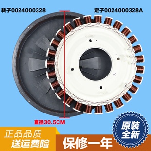 XQG60 B10266W B1226A B1226AW B1228A 适用海尔电机定子转子