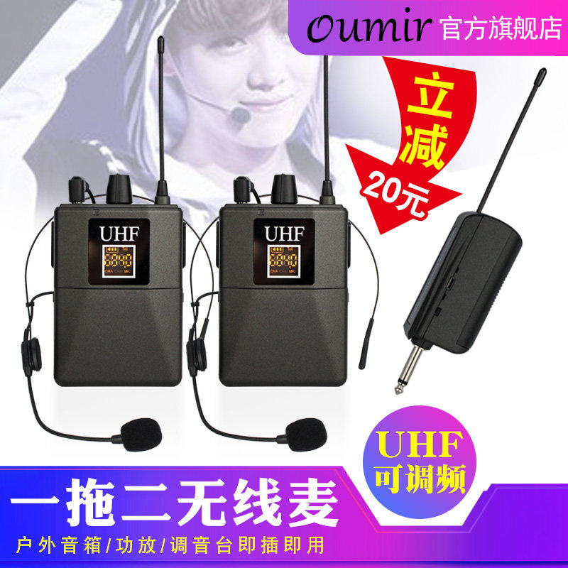 wireless microphone One Trailer Two wireless Wearing Microphone Waist hanger type FM microphone stage show majorin the Audio appliances , Microphone/Microphone  category - from Buy2taobao.com to provide professional Taobao agent buy service