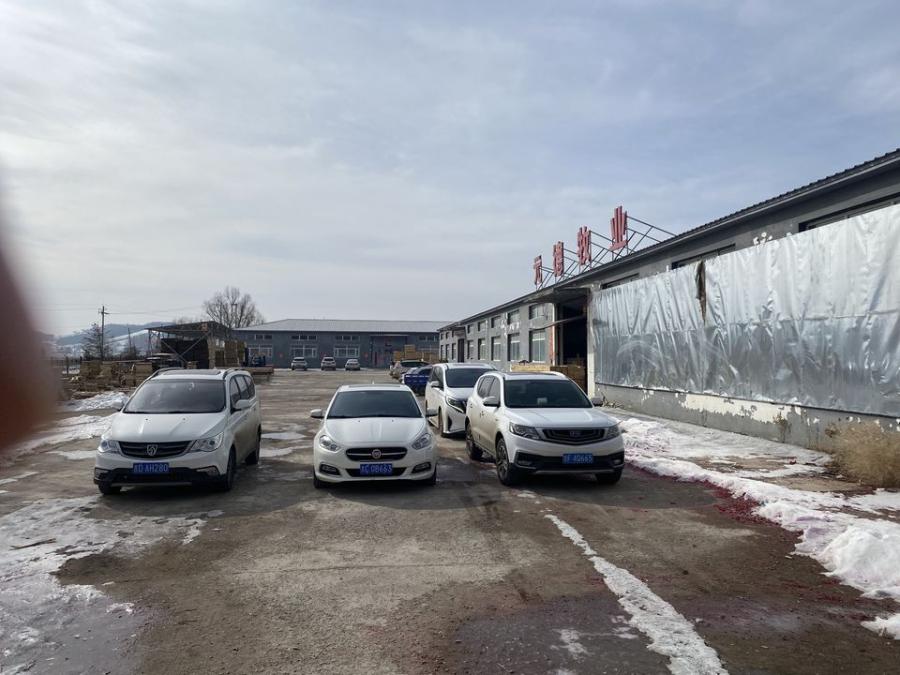 6月27日辽源制品公司抵押财产网络拍卖公告