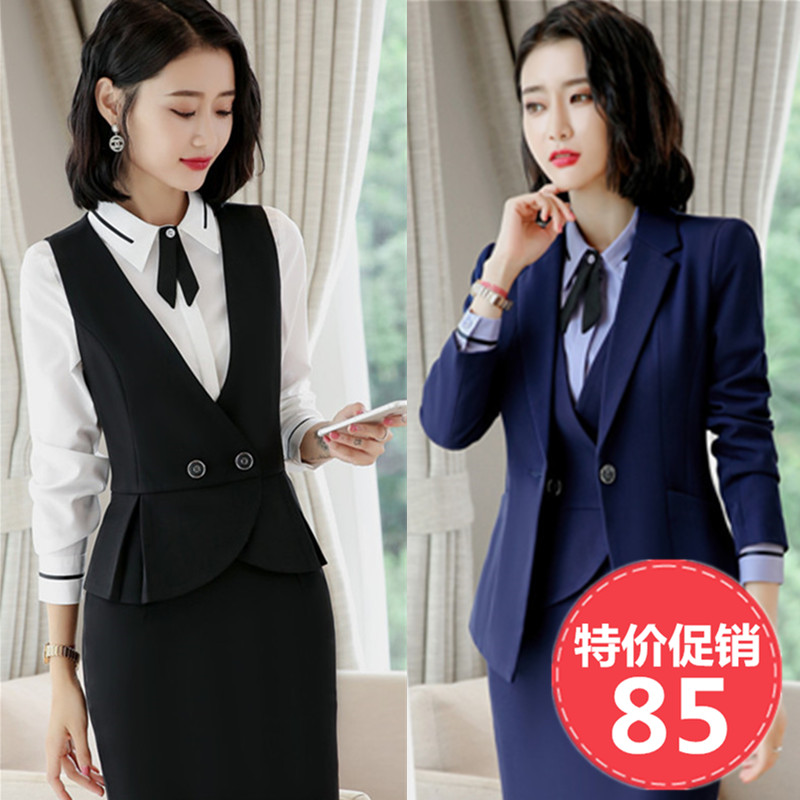 时尚西服套装女2020春秋冬高端气质职业装套装白领