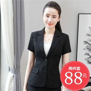 大码女装职业套装2023新款夏季显瘦西装职业正装200斤胖mm工作服