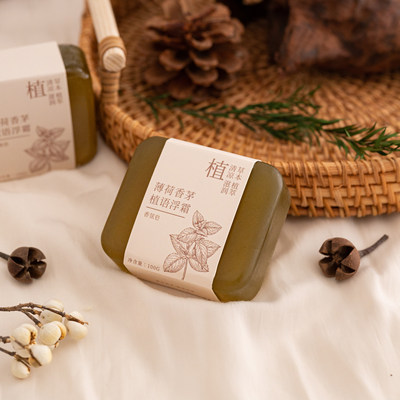 薄荷香茅纯天然精油香氛皂