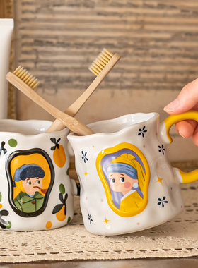 Asight世界名画漱口杯新款洗漱陶瓷刷牙杯家用高档高颜值创意杯子