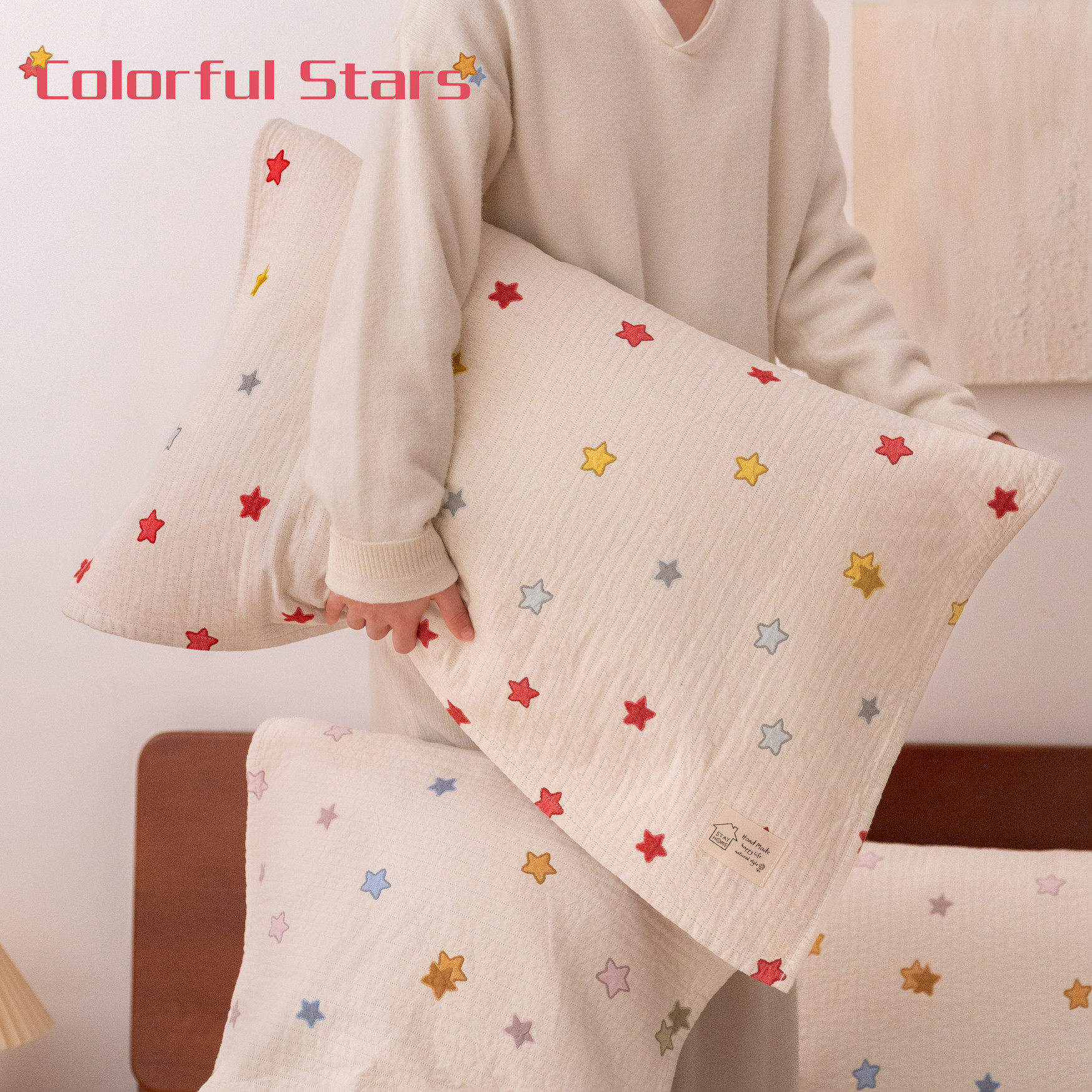 多彩星星纯棉a类纱布枕巾一对装防头油四季通用全棉柔软枕头巾,床上用品,枕巾,淘宝优惠券,粉丝福利购,淘宝优惠卷