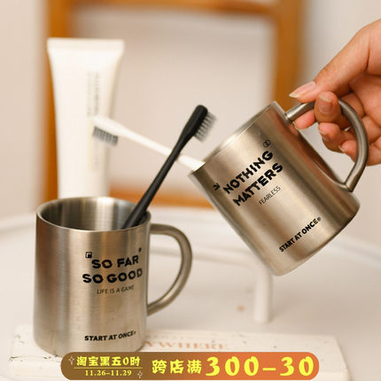 工业风不锈钢漱口杯简约卫生间家用ins风创意刷牙杯洗漱杯子