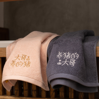asight純棉情侶毛巾一對(duì)洗臉家用