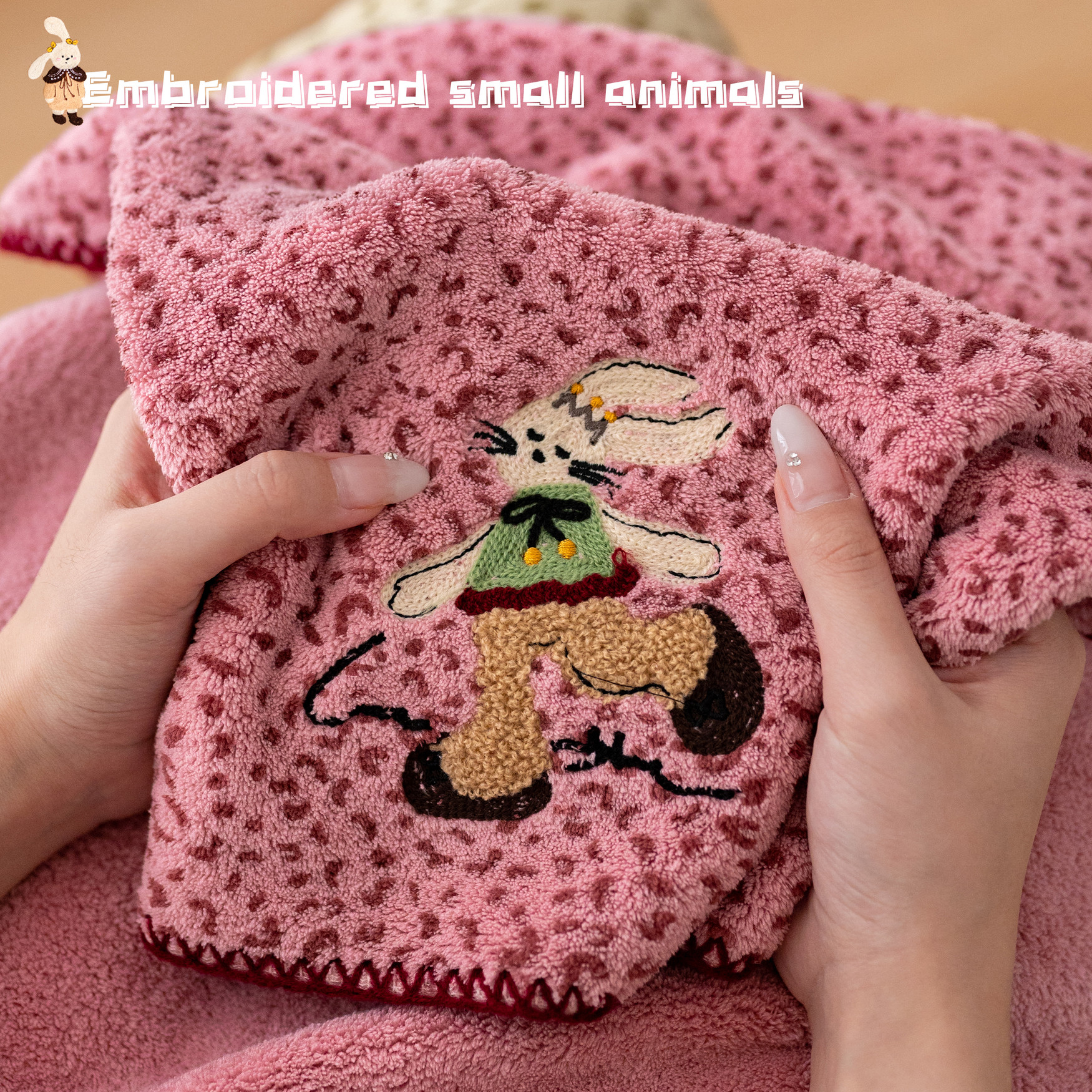 刺绣小动物珊瑚绒毛巾吸水速干