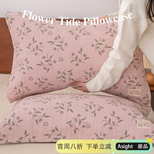 花汐纱布枕巾纯棉100全棉一对柔软亲肤四季通用成人枕头巾防头油