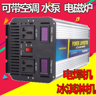 12V24V48V60V72V转220V纯正弦波逆变器10000W12000W8000W逆电器