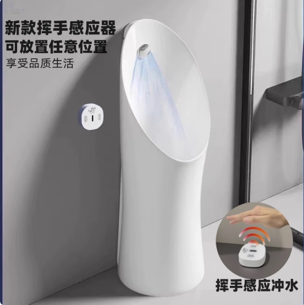自动感应落地式小便器男士小便斗站式放地小便池智能尿兜立式尿斗