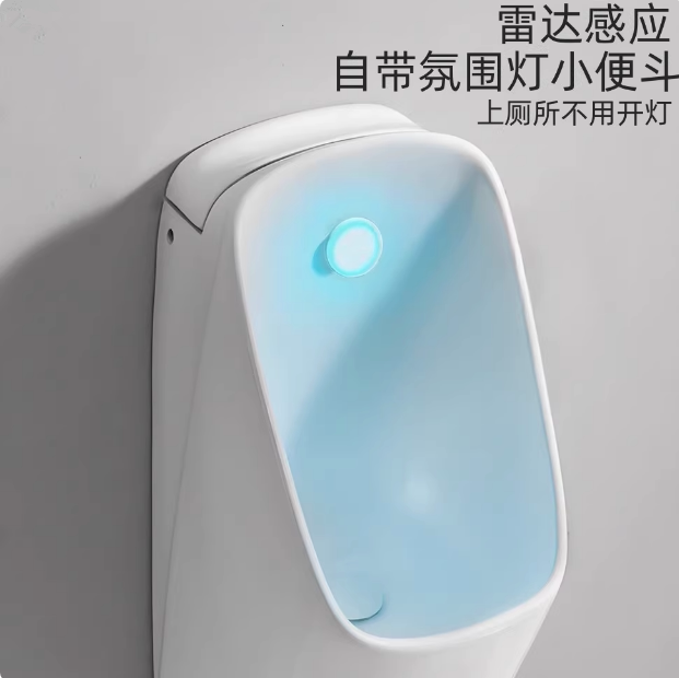 家装带氛围灯挂墙式小便斗智能自动感应冲水小便器男士小便器公用