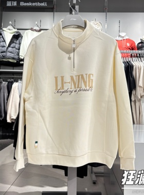 李宁运动潮流系列运动灵感系列男子套头无帽卫衣AWDW461