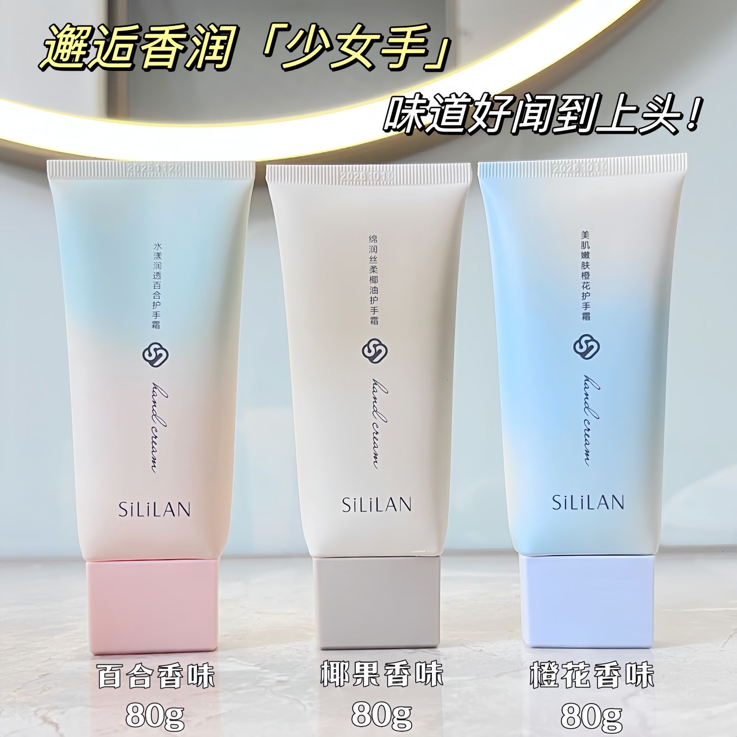 斯丽兰补水保湿不油腻