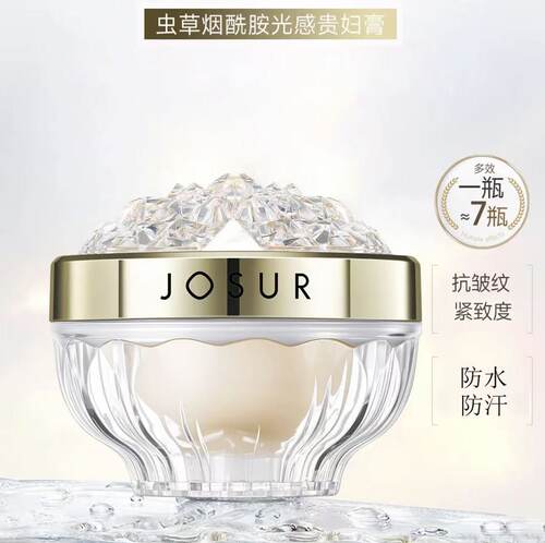 【懒人.素颜.贵妇膏补水保湿修护