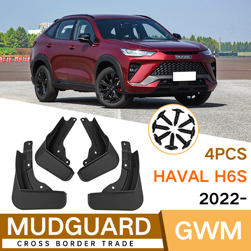 适用于长城哈弗Haval H6GT2022汽车挡泥板外贸软挡泥皮瓦改装