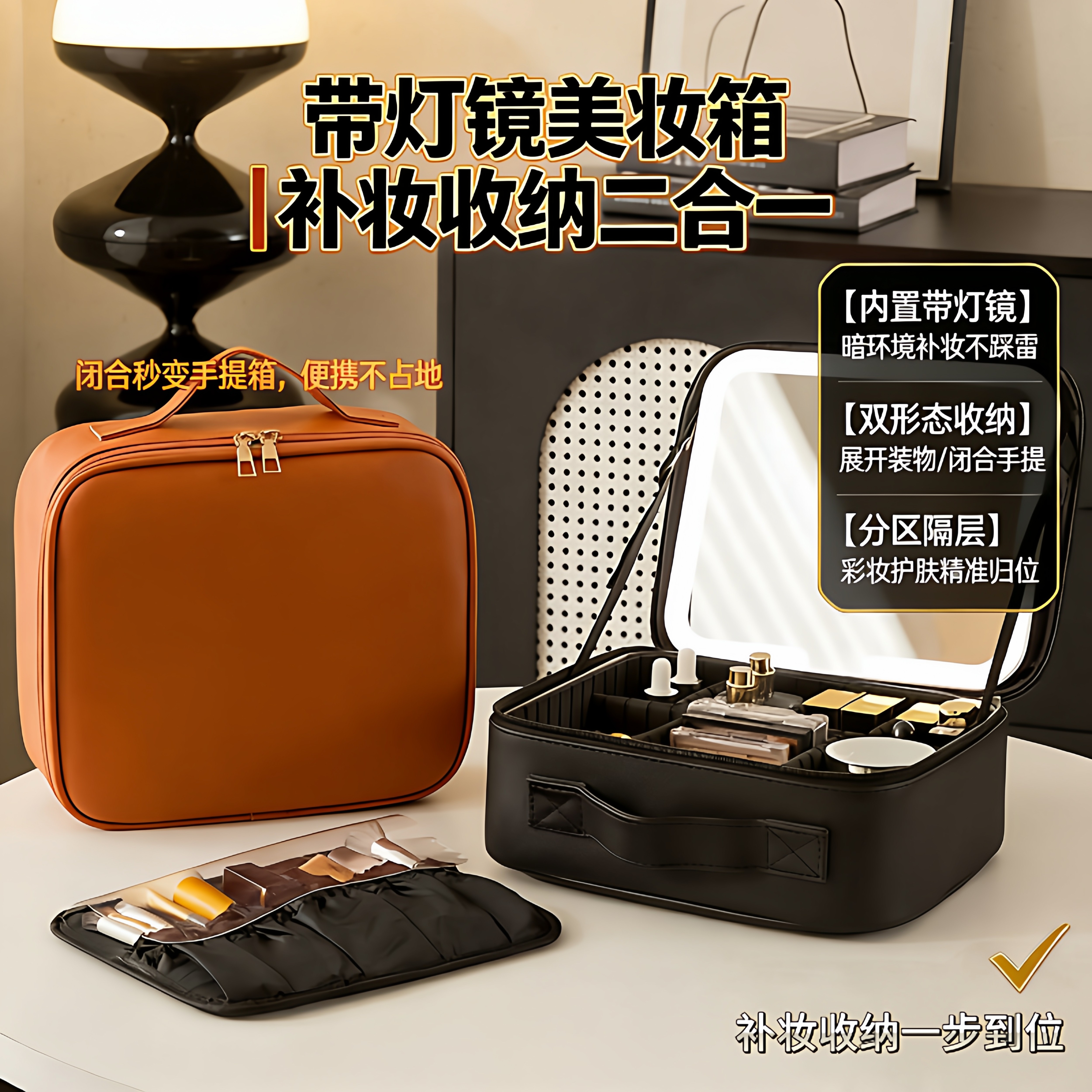 化妆包外出便携带灯镜美妆箱补妆收纳二合一手提分区隔层化妆箱,收纳整理,化妆箱/盒,淘宝优惠券,粉丝福利购,淘宝优惠卷